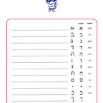 11 Printable Hebrew Worksheets For Hebrew Alphabet Worksheets Printable