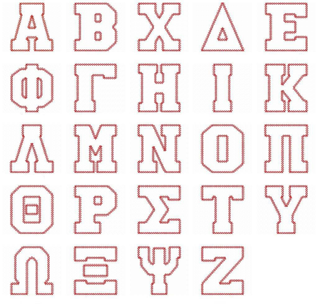 9 Greek Letters Ideas | Greek Letters, Letter Stencils, Greek for Greek Alphabet Stencils Free Printable