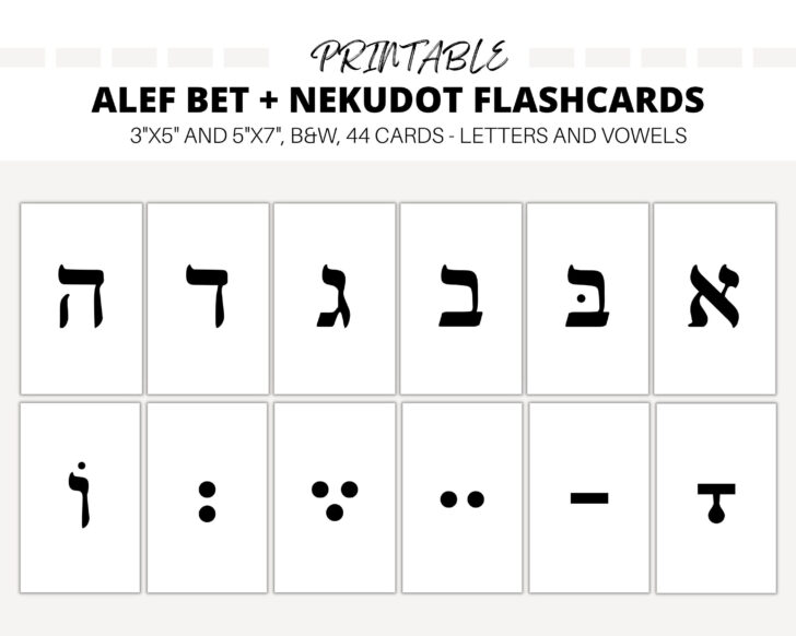 Printable Hebrew Alphabet Flash Cards Free