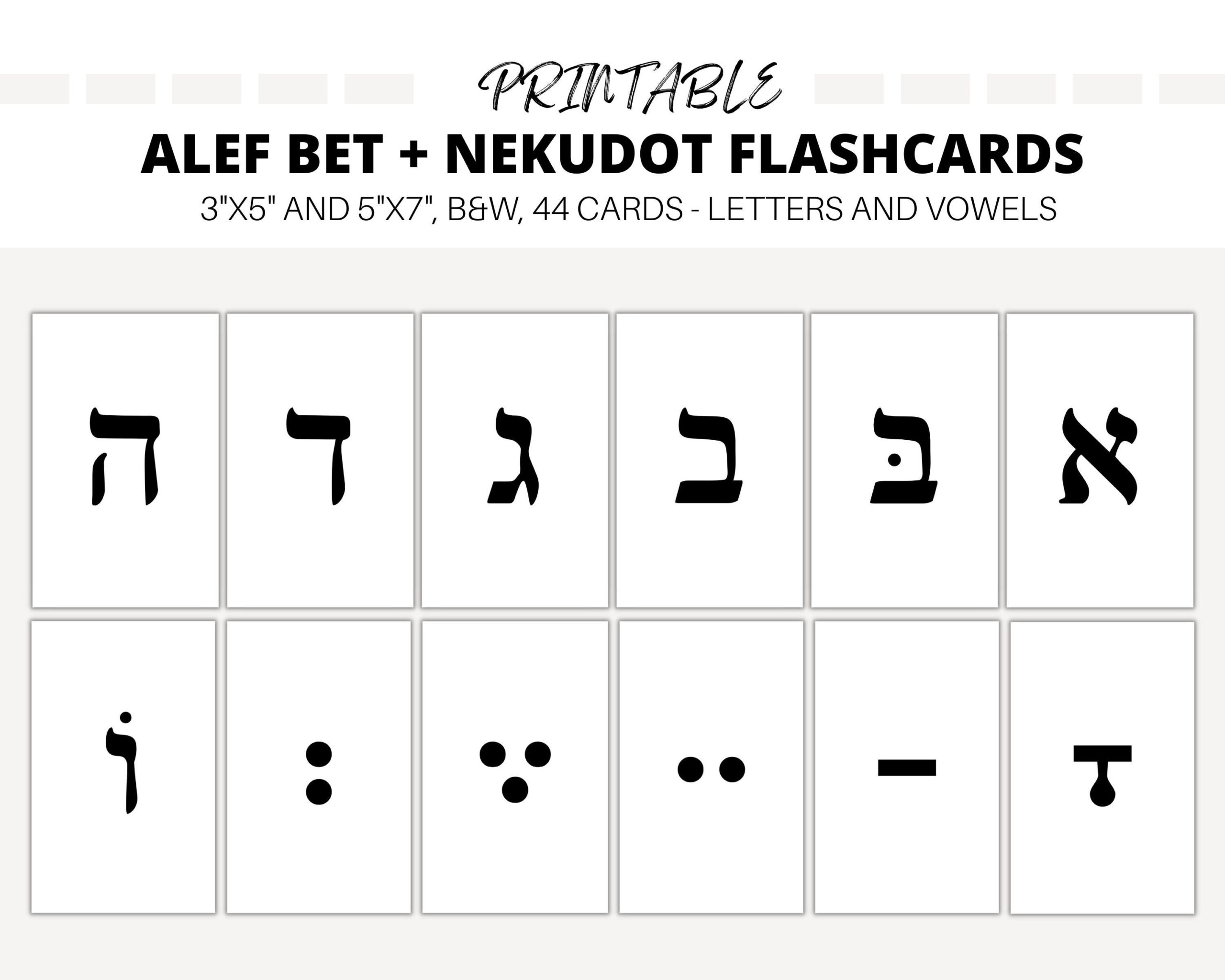 Alef Bet Flash Cards Printable, Hebrew Alphabet, Jewish Cards with regard to Hebrew Alphabet Flash Cards Printable