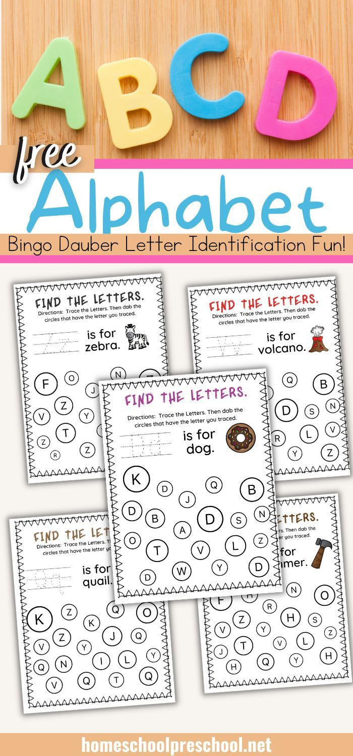 Bingo Dauber Alphabet Printable