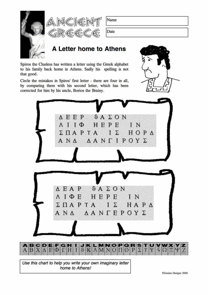 Free Printable Greek Alphabet Worksheets