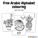 Arabic Alphabet Colouring   Primary Ilm In Printable Arabic Alphabet Coloring Pages