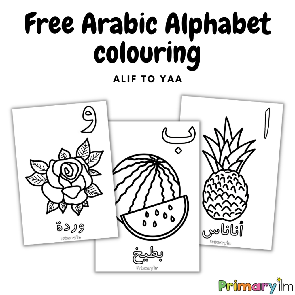 Arabic Alphabet Colouring - Primary Ilm in Printable Arabic Alphabet Coloring Pages