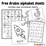 Arabic Alphabet Colouring   Primary Ilm Pertaining To Arabic Alphabet Free Printable