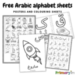 Arabic Alphabet Colouring   Primary Ilm Throughout Printable Arabic Alphabet Coloring Pages