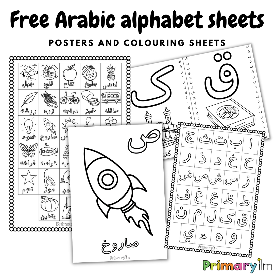 Arabic Alphabet Colouring - Primary Ilm throughout Printable Arabic Alphabet Coloring Pages