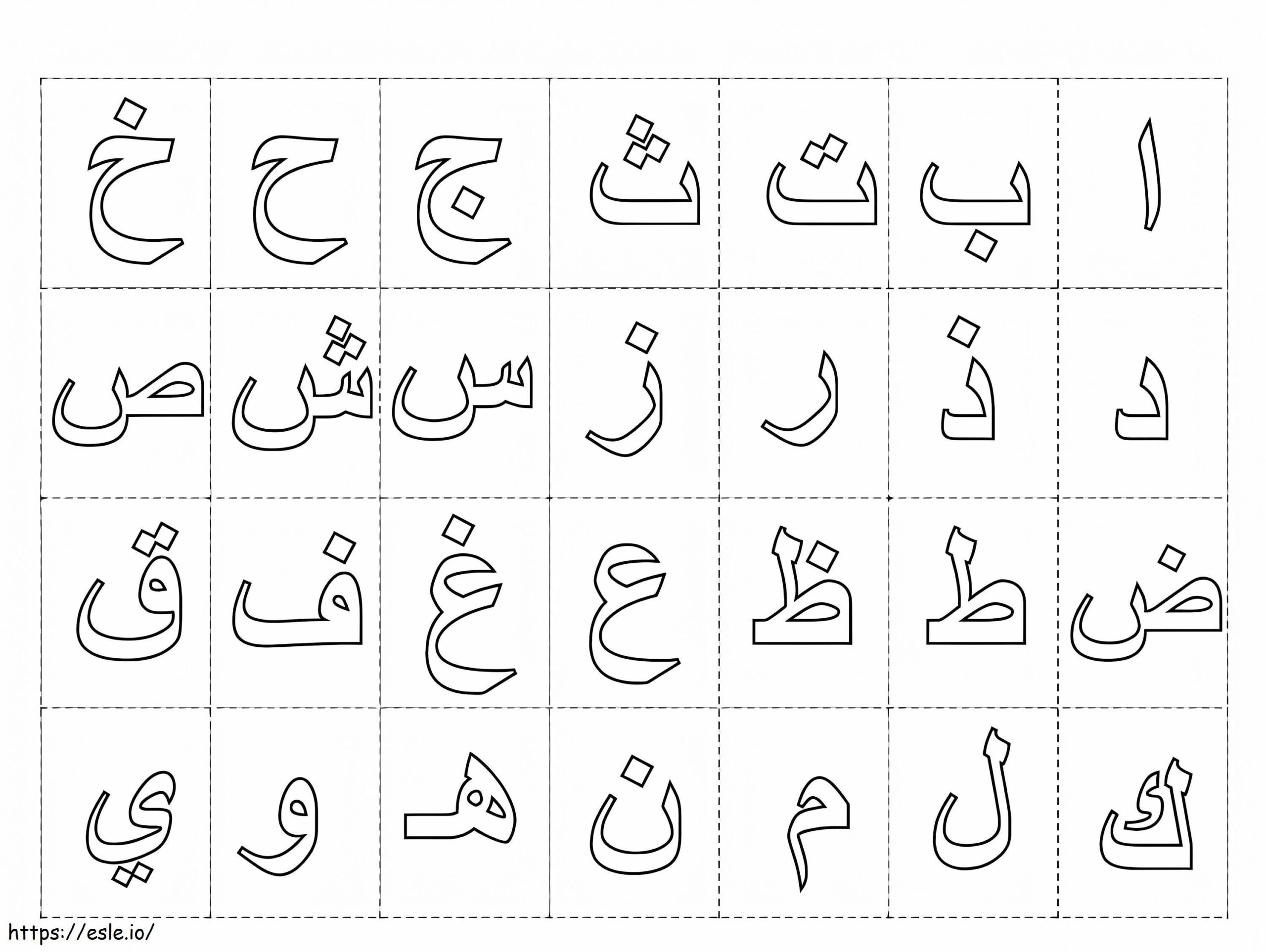 Arabic Alphabet Free Printable Coloring Page with Arabic Alphabet Printable Free Download