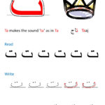 Arabic Letter Formation – Iqra Games In Arabic Alphabet Worksheets Printable