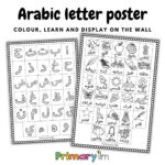 Arabic Letter Worksheets   Primary Ilm With Regard To Arabic Alphabet Worksheets Printable Free Download