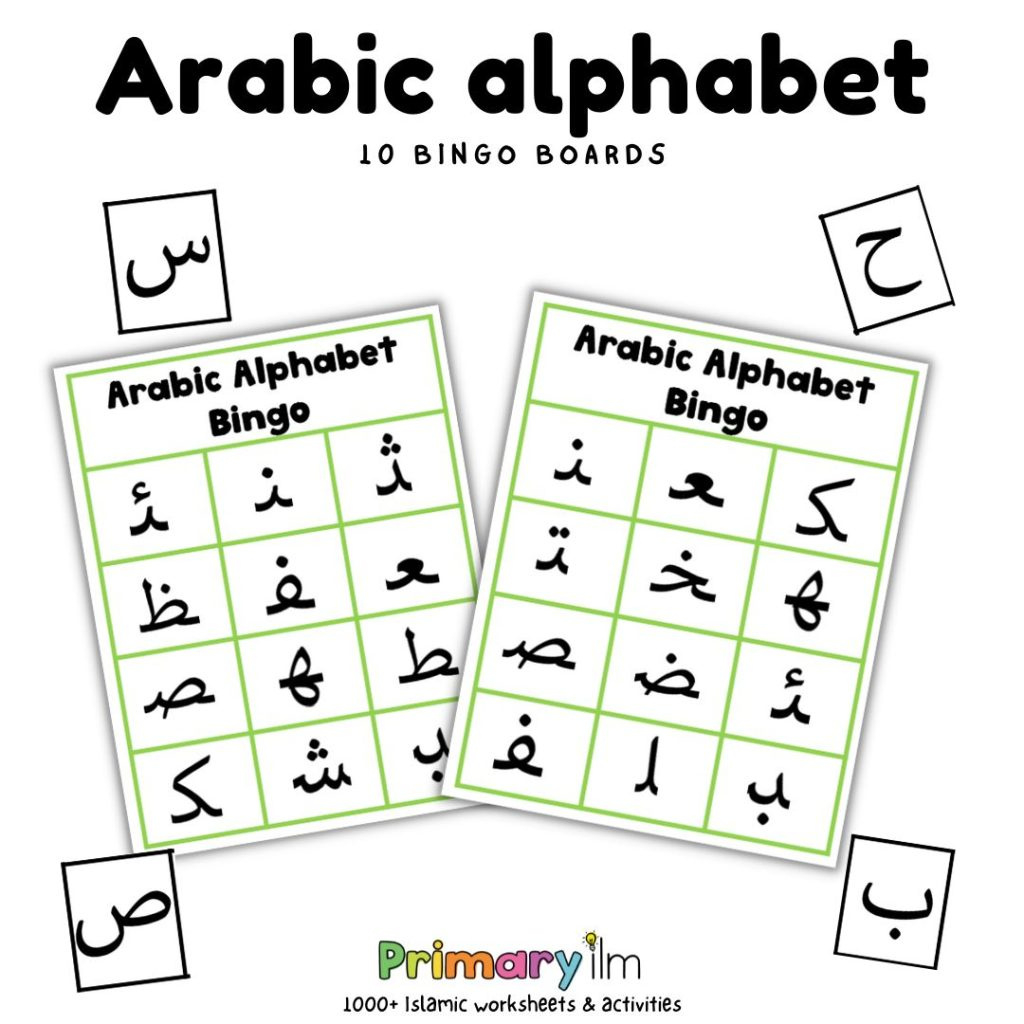 Arabic Letters - Primary Ilm within Free Printable Arabic Alphabet