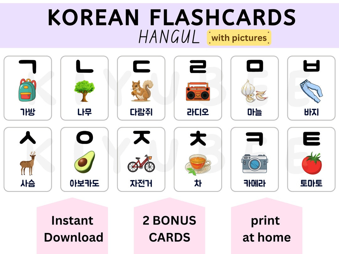 F2-Printable Korean Hangul Flashcards With Pictureskorean Alphabet throughout Korean Alphabet Flash Cards Printable