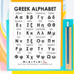 Free Printable Greek Alphabet Chart Intended For Greek Alphabet Printable Worksheets