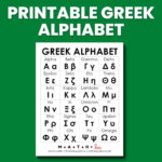 Free Printable Greek Alphabet | Math = Love Intended For Free Printable Ancient Greek Alphabet