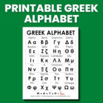 Free Printable Greek Alphabet | Math = Love Throughout Greek Alphabet In Order Printable