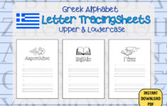 Greek Alphabet Letter Tracingsheets Upper & Lowercase Printable with regard to Greek Alphabet Printable Worksheets