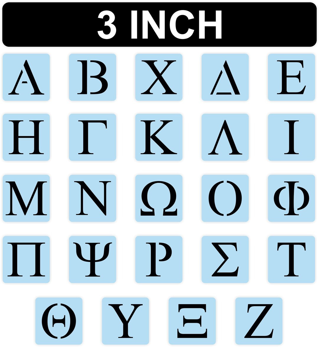 Greek Alphabet Letters Stencil Kit Reusable 3 Inch Paint Your Own pertaining to Printable Greek Alphabet Stencils