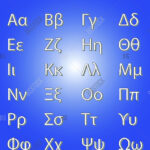 Greek Alphabet Vector Vector & Photo (Free Trial) | Bigstock Inside Greek Alphabet Lower And Upper Case Printable