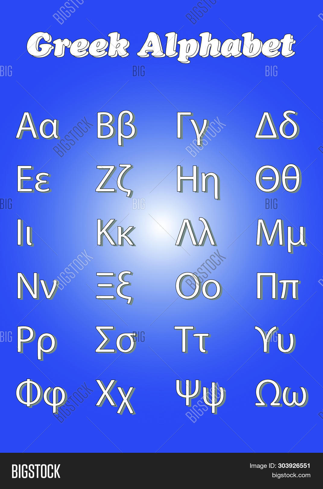 Greek Alphabet Vector Vector &amp;amp; Photo (Free Trial) | Bigstock inside Greek Alphabet Lower and Upper Case Printable