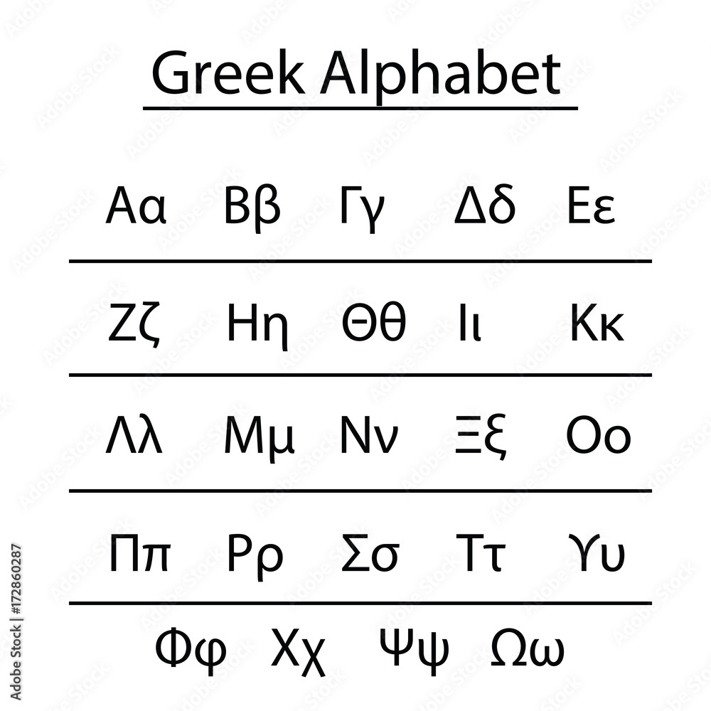 Greek Alphabet Vector With Uppercase And Lowercase Letters with regard to Greek Alphabet Lower and Upper Case Printable