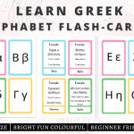 Greek Flashcards Greek Alphabet Greek Practice Greek Cards Greek Throughout Greek Alphabet Flash Cards Printable