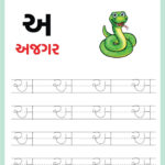 Gujarati Alphabet Tracing Worksheet Pdf   A To Z Worksheet Throughout Printable Gujarati Alphabet Worksheet