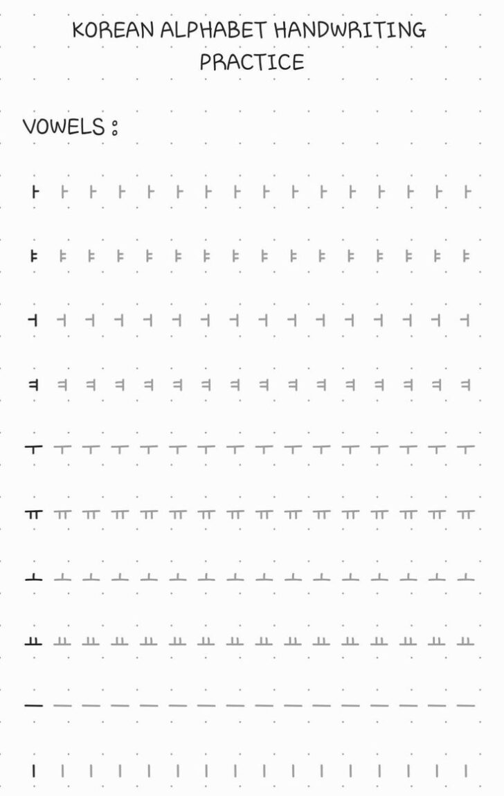 Printable Korean Alphabet Practice Sheet