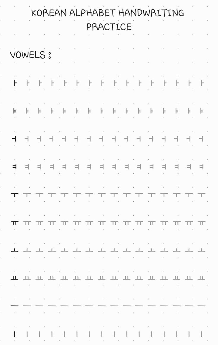 Handwriting Practice For Beginners throughout Printable Korean Alphabet Practice Sheet