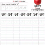 Hindi Alphabet And Letters Writing Practice Worksheets Inside Printable Hindi Alphabet Worksheets