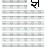 Hindi Alphabet Tracing Worksheets Printable With Hindi Alphabets Tracing Worksheets Printable