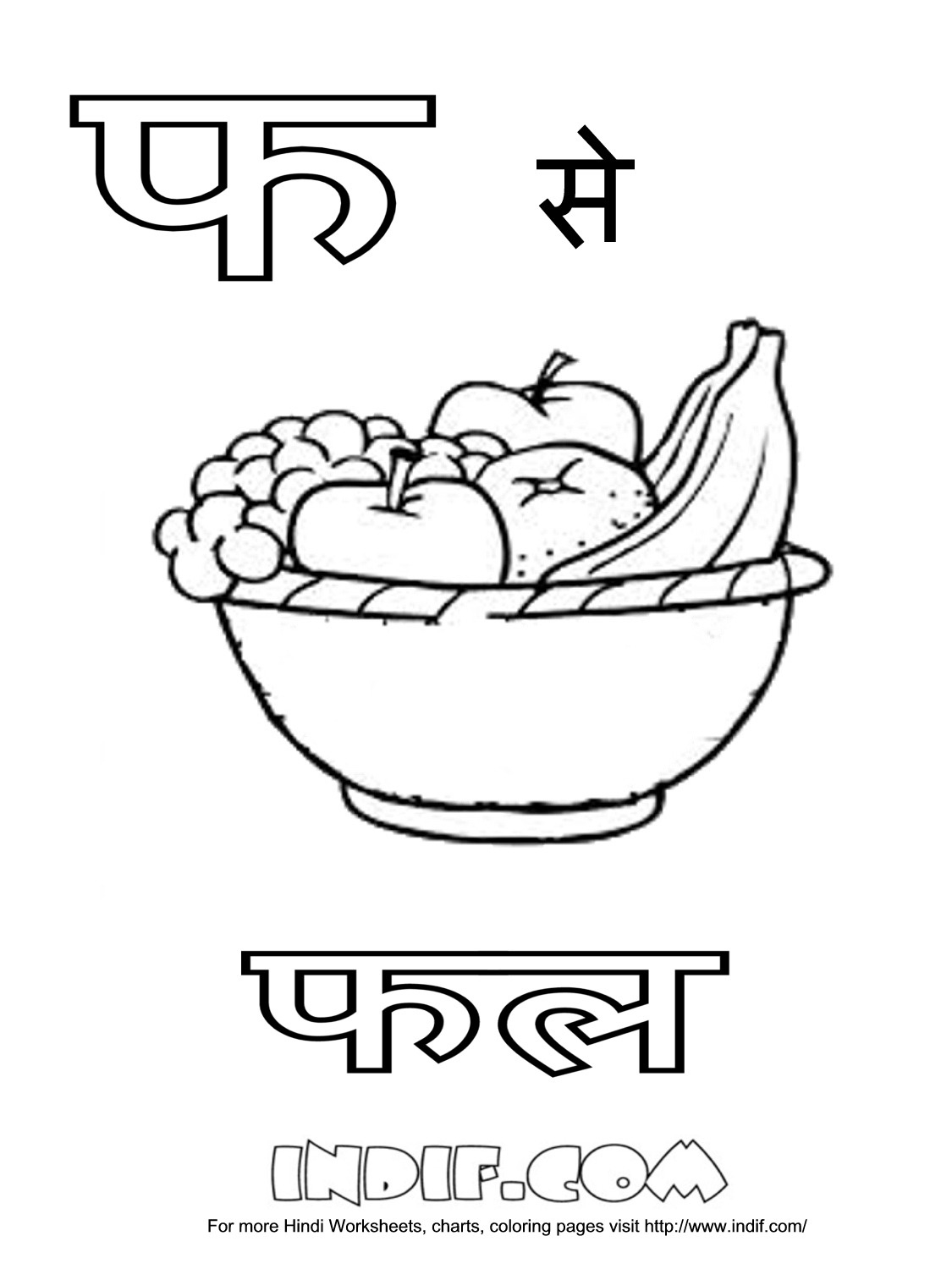 Hindi Alphabets Coloring Sheets And Pages inside Printable Hindi Alphabets Coloring Sheets