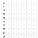 Hindi Vowels Tracing Worksheet   Worksheet Digital | #1 Teacher Inside Hindi Alphabet Tracing Worksheets Printable