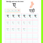 Identify And Trace The Hindi Letters Worksheet   Download Free For Printable Hindi Alphabet Worksheets