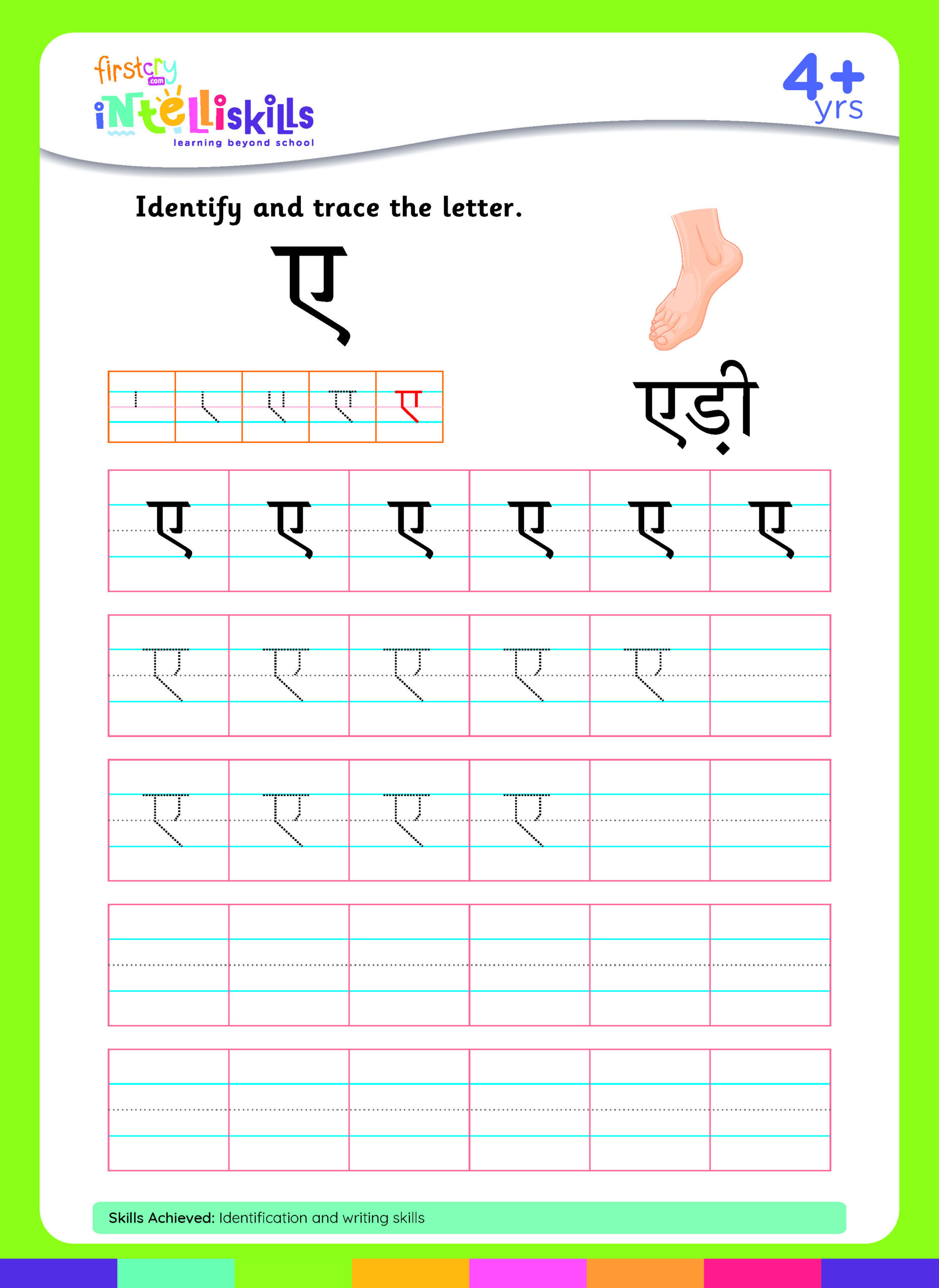 Identify And Trace The Hindi Letters Worksheet - Download Free for Printable Hindi Alphabet Worksheets