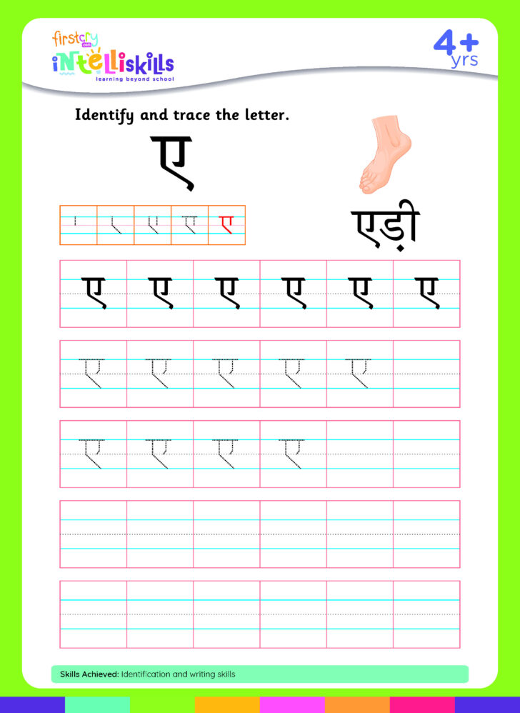 Hindi Alphabet Tracing Worksheets Printable