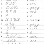 June — Russian Cursive Handwriting Worksheets (Free For Russian Alphabet Worksheets Printable