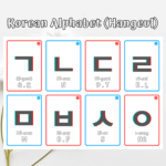 Korean Alphabet Flashcardsrovie.francisco   Raket.ph Within Korean Alphabet Flash Cards Printable