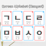 Korean Alphabet Flashcardsrovie.francisco   Raket.ph Within Korean Alphabet Flashcards Printable