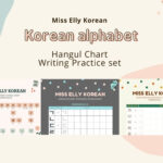 Korean Alphabet Hangul Chart & Writing Practice Pdf Worksheet Set Within Hangul Alphabet Chart Printable Korean Worksheets For Beginners Free