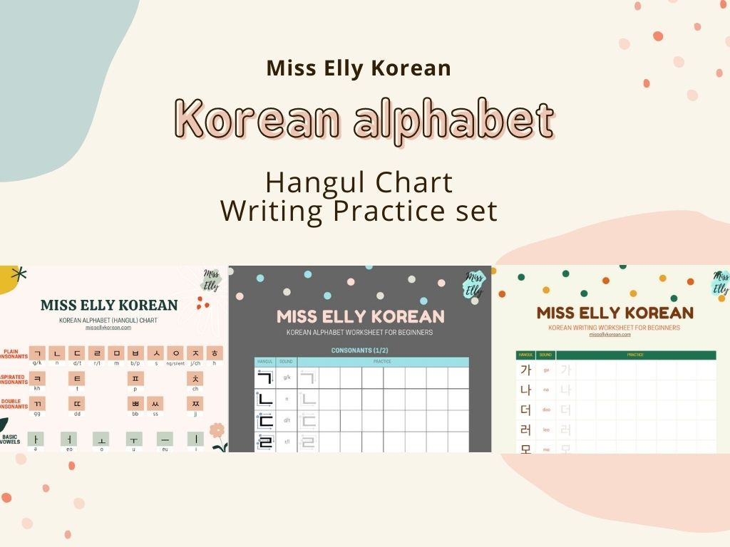 Korean Alphabet Hangul Chart &amp;amp; Writing Practice Pdf Worksheet Set within Hangul Alphabet Chart Printable Korean Worksheets For Beginners Free