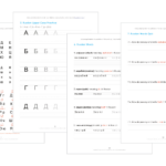 Learn The Russian Alphabet With The Free Ebook   Russianpod101 Pertaining To Printable Russian Alphabet Practice Sheets