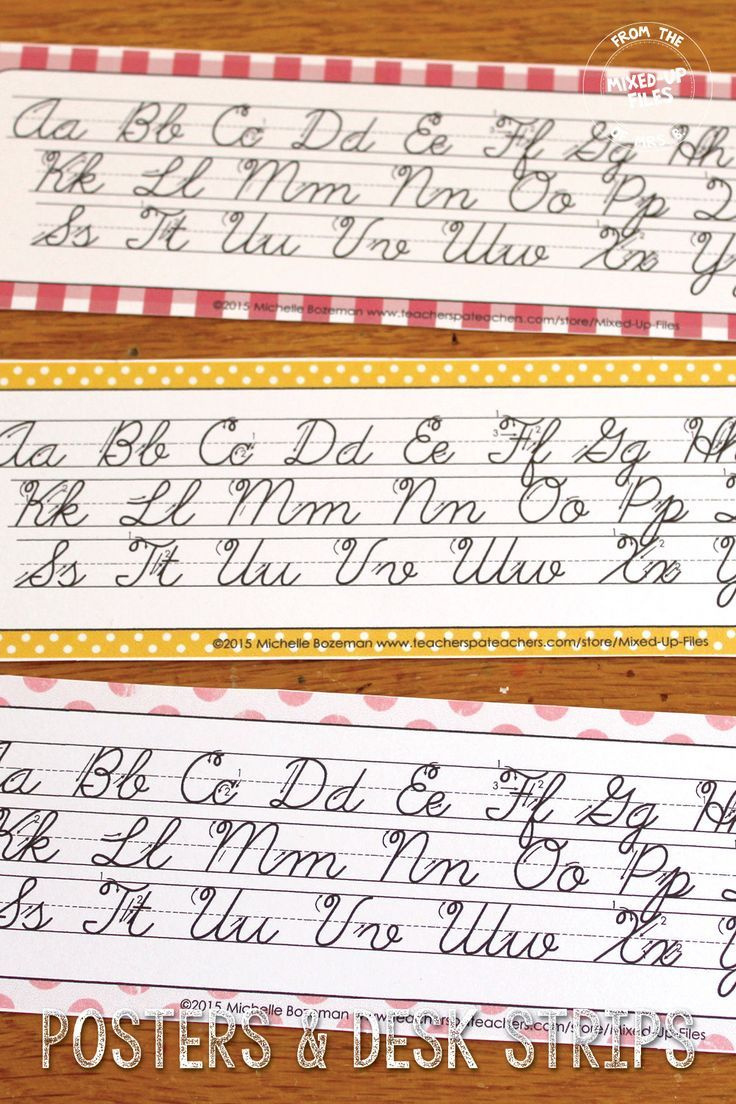 Mixed-Up Files inside Cursive Alphabet Strip Printable