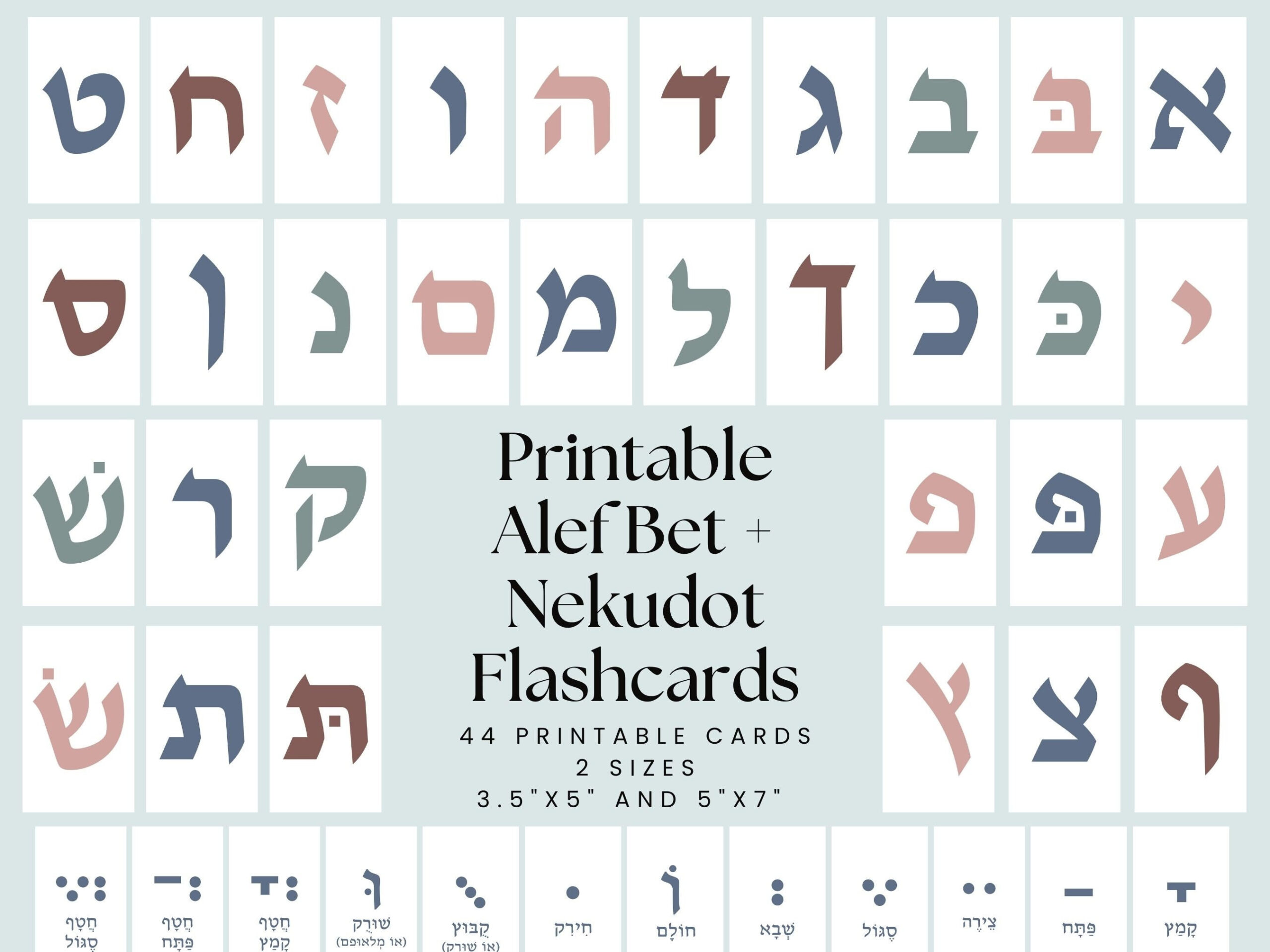 Printable Alef Beis Flash Cards, Jewish Flashcards For Kids, Alef pertaining to Hebrew Alphabet Flash Cards Printable