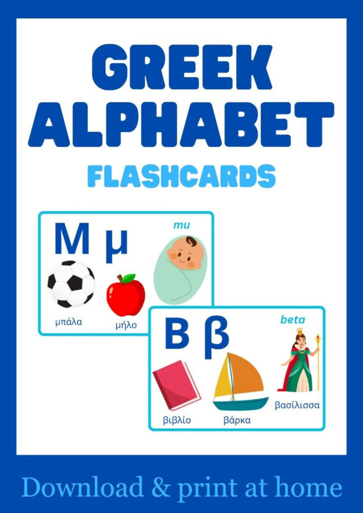 Greek Alphabet Flash Cards Printable