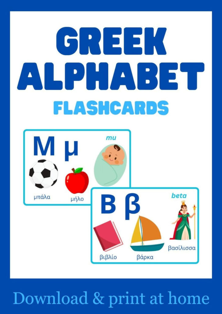 Printable Greek Alphabet Flash Cards