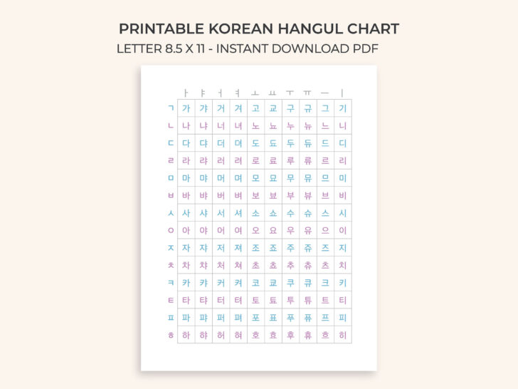 Free Printable Korean Alphabet