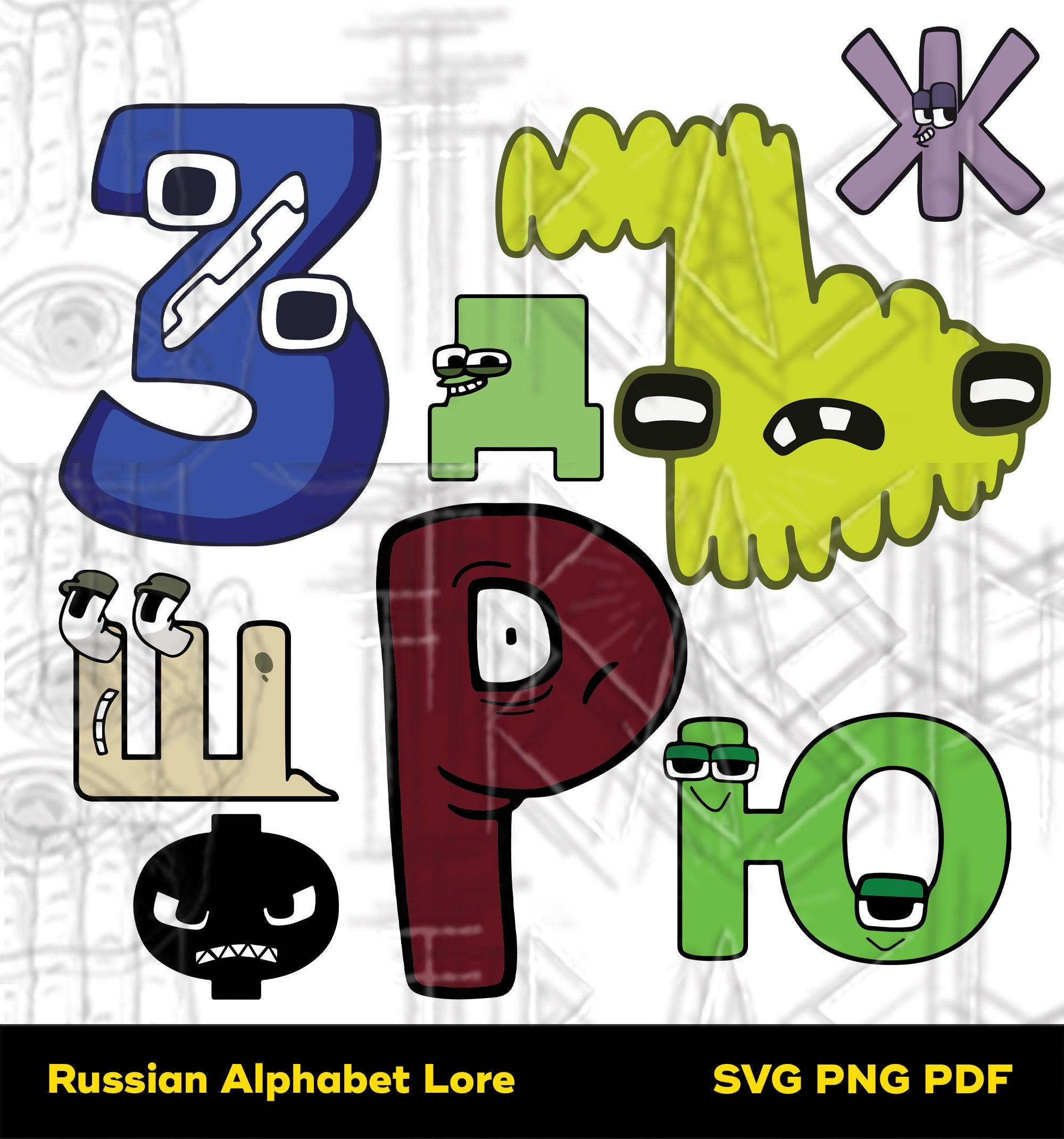 Russian Alphabet Letters Entire Alphabet Individual Letters | Fonts Letters Vectors Svg Png Pdf Files in Russian Alphabet Lore Printable