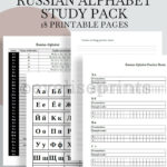 Russian | Russian Alphabet Study Pack   Practice Sheets, Alphabet Charts,  Cursive Writing Practice Sheet, Flashcards With Regard To Printable Russian Alphabet Practice Sheets