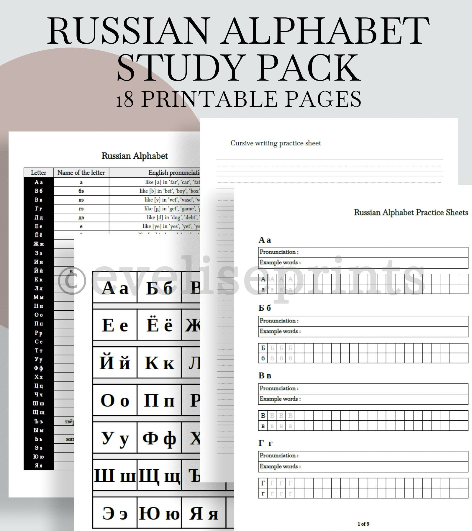 Russian | Russian Alphabet Study Pack - Practice Sheets, Alphabet Charts, Cursive Writing Practice Sheet, Flashcards with regard to Printable Russian Alphabet Practice Sheets