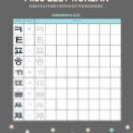 Solution: Korean Alphabet Worksheet For Beginners 1   Studypool Intended For Printable Korean Alphabet Worksheets For Beginners